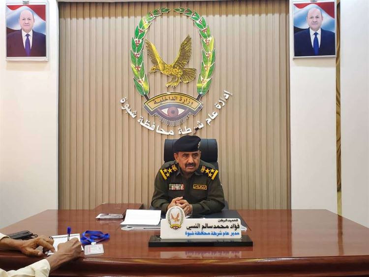 مدير عام شرطة محافظة شبوة: جاهزيتنا عالية ولن نسمح لاحد بتعكير استقرار أمن وأمان المواطن