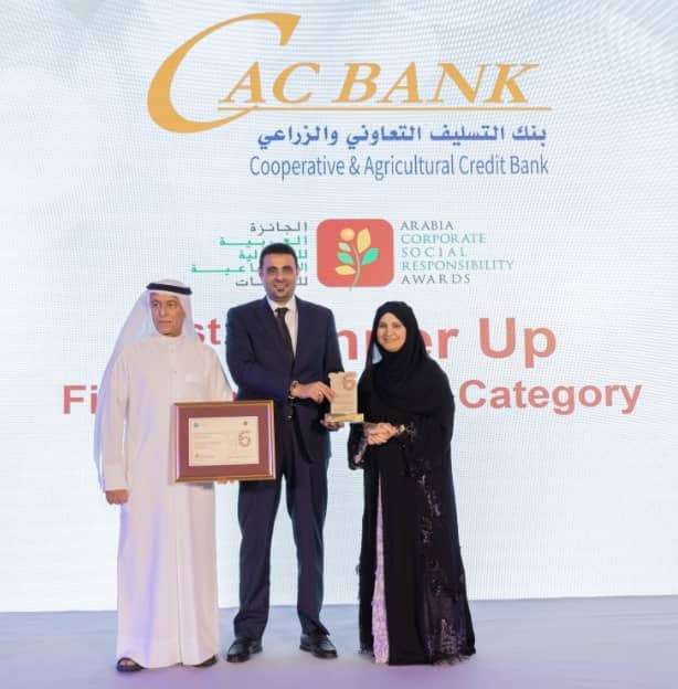لأول مرة في تاريخ اليمن.. كاك بنك يحصد الجائزة العربية للمسؤولية الإجتماعية على مستوى المنطقة العربية وشمال أفريقيا