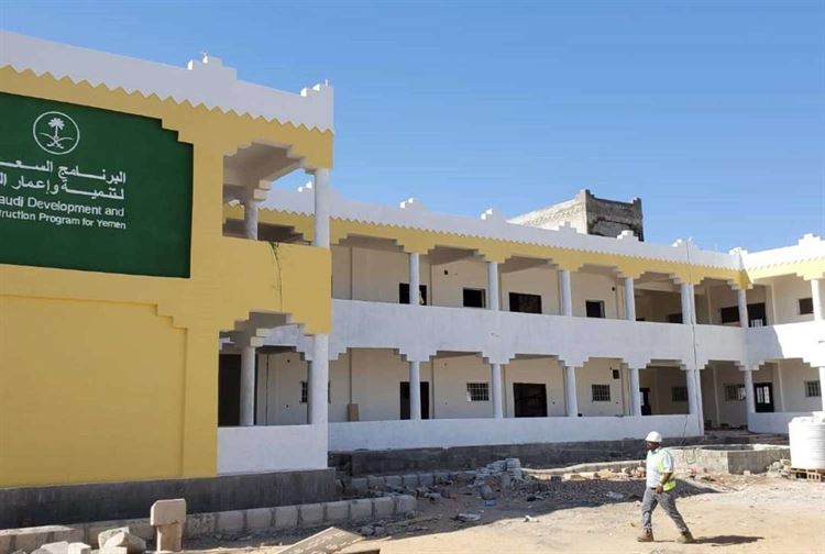 إنشاء مشاريع تعليمية في أربع محافظات يمنية بتمويل من البرنامج السعودي