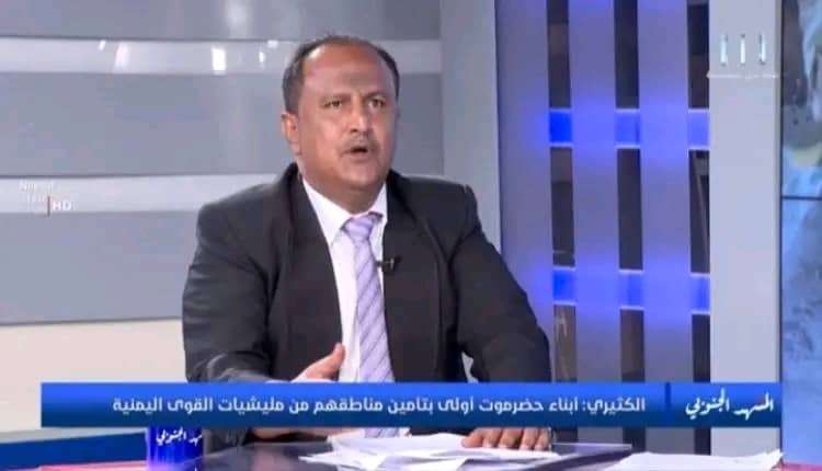 المجلس الانتقالي بوادي حضرموت يتضامن ويساند الصحفي خالد الكثيري