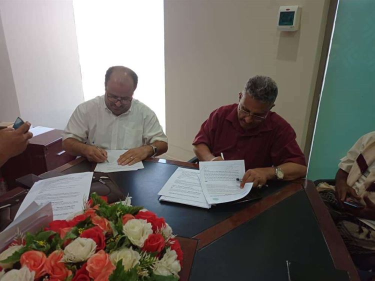 التوقيع على اتفاقيتين شراكة وتفاهم بين وزارة الزراعة ومؤسسة تنمية يافع