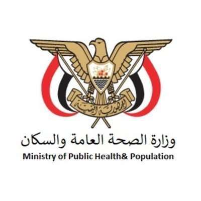 وزارة الصحة تعتزم عقد مؤتمر للمانحين الدوليين