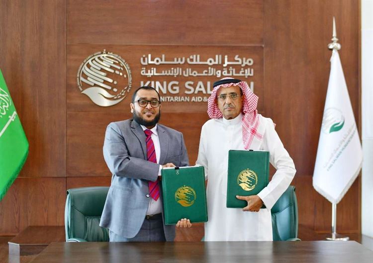 توقيع اتفاقية مشروع كفالة الأيتام والتمكين الاقتصادي لأسرهم "2" في ثمان محافظات يمنية
