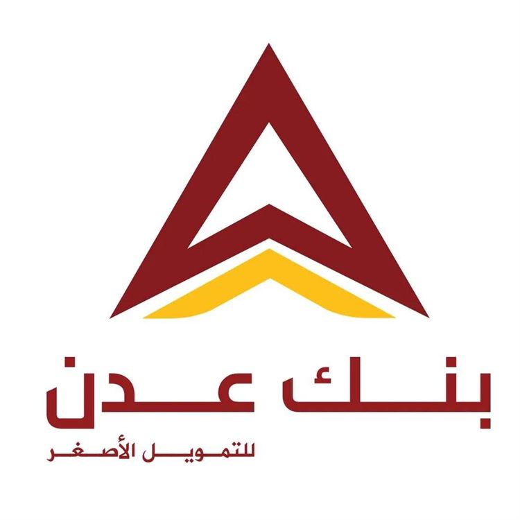 الاتحاد الدولي للمصرفيين العرب يمنح بنك عدن للتمويل الأصغر جائزة أفضل بنك في الشمول المالي باليمن للعام 2023