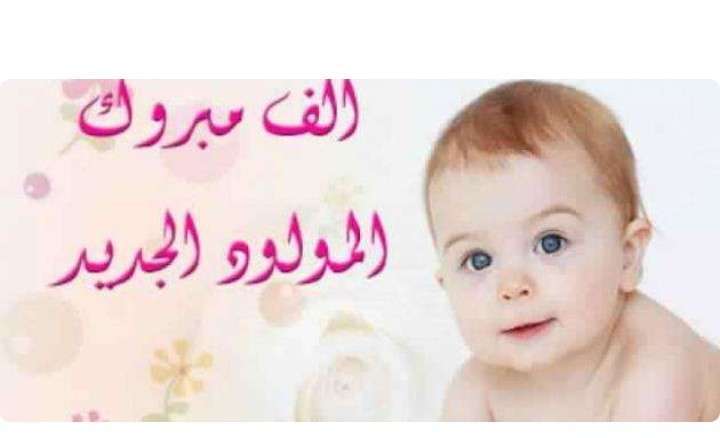 مُبارك المولود سالم السيد