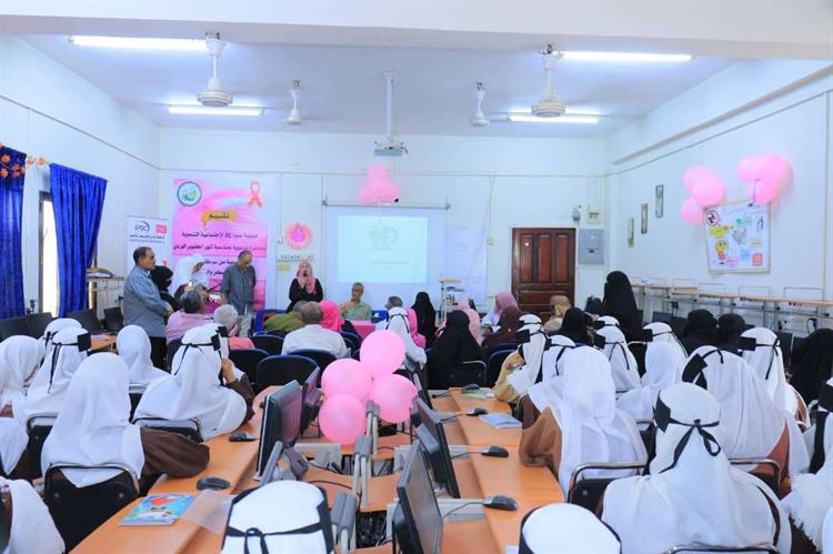 جمعية عبود 84 تنفذ ندوه توعوية حول مخاطر سرطان الثدي وطرق الوقاية