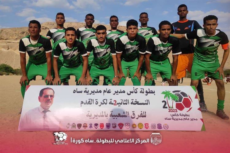 شباب الأنصار يقضي على آمال زمالك الدلفه ويبلغ الدور الثاني من بطولة مدير عام ساه