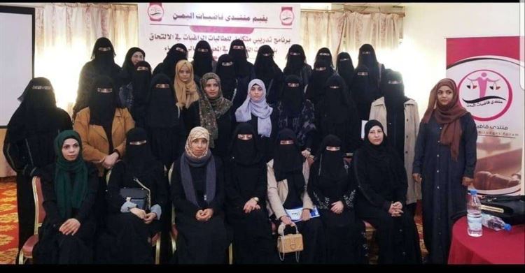 معهد القضاء في صنعاء بلا نساء لأول مرة منذ عقدين