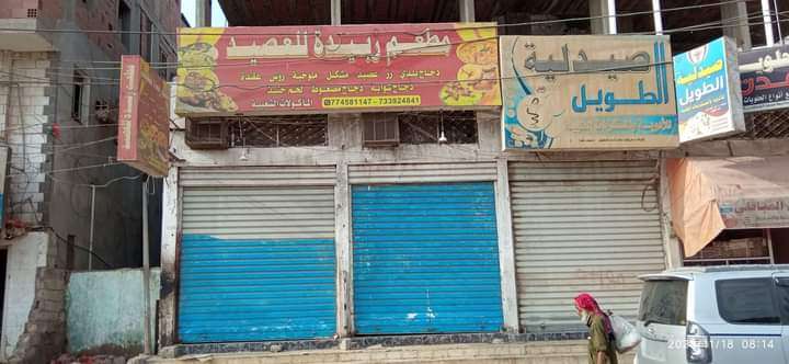 محلات ومطاعم تغلق أبوابها لتراجع الحركة التجارية في الشيخ عثمان
