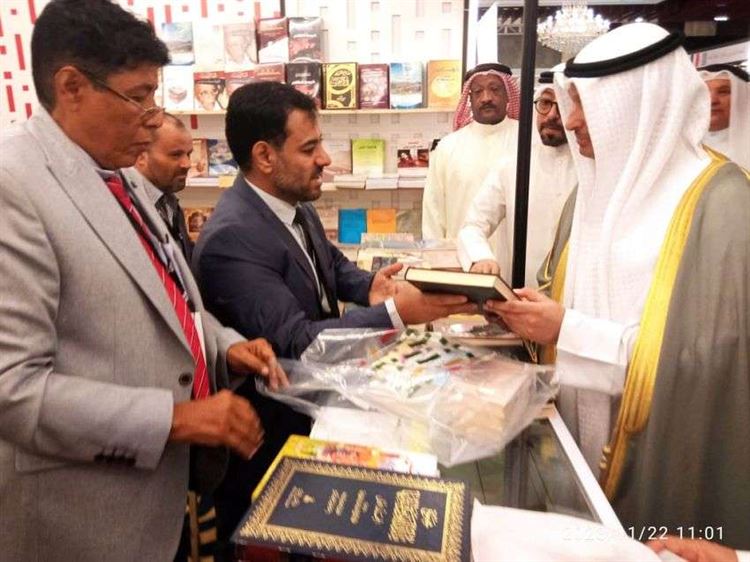 الهيئة العامة للكتاب تمثل اليمن في معرض الكويت الدولي للكتاب