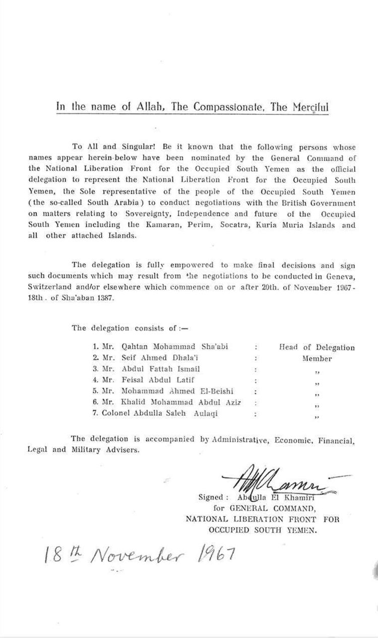 السفير شائع الزنداني ينشر وثيقة تاريخية لقوام وفد الاستقلال في 30 نوفمبر 1967