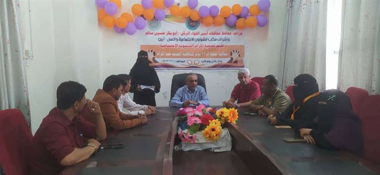 بحضور اليزيدي.. جمعية إكرام التنموية تختتم فعاليات حملة الـ 16 يوم لمناهضة العنف ضد المرأة