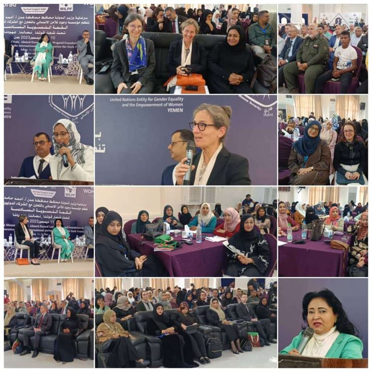 افتتاح القمة النسوية السادسة بالعاصمة عدن