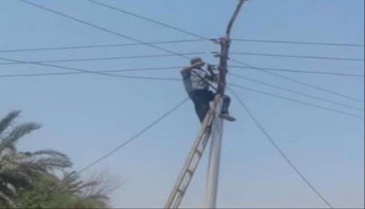 وفاة 2 من لصوص اسلاك الكهرباء في مديرية لودر صعقاً بالتيار الكهربائي
