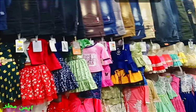 ارتفاع أسعار ملابس العيد يهدد فرحة الأهالي في الضالع