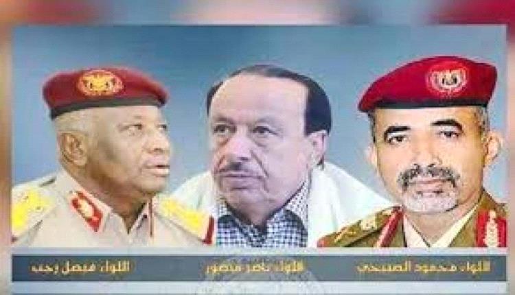 مدير عام المؤسسة الاقتصادية اليمنية يهنئ هادي والصبيحي ورجب بمنحهم وسام 26 سبتمبر وترقيتهم إلى رتبة فريق