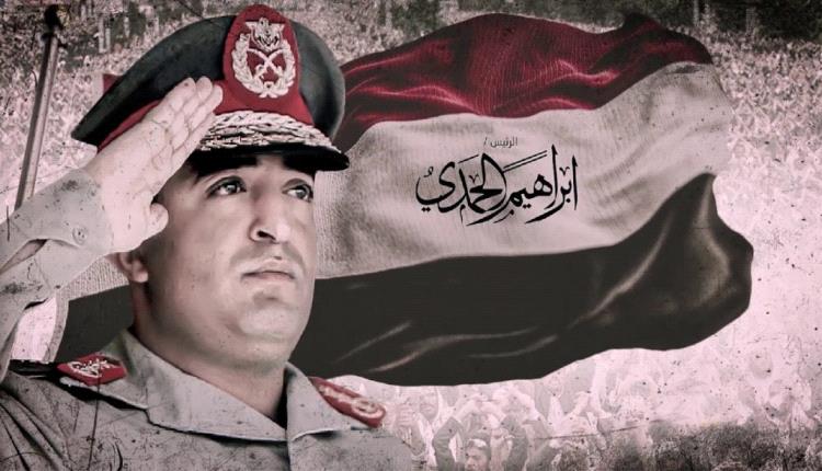 عمليات نهب حوثية باسم الرئيس الراحل "إبراهيم الحمدي"