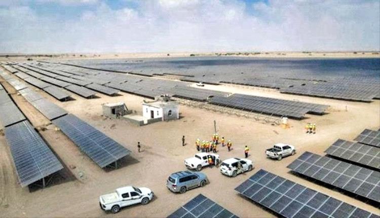 الكشف عن موعد دخول محطة الطاقة الشمسية إلى الخدمة في عدن
