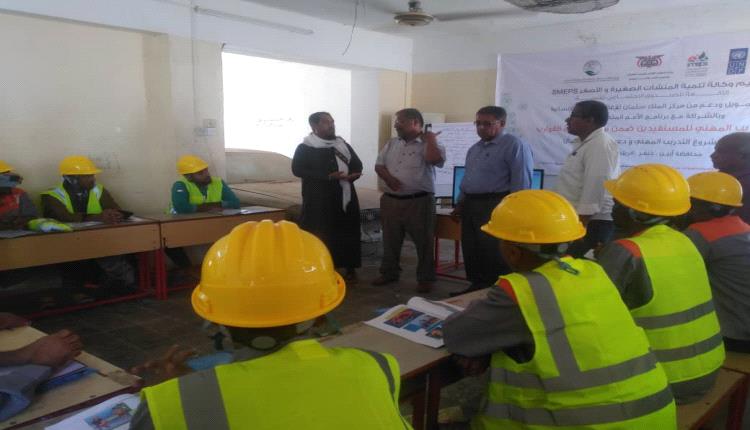 جرفوش واليوسفي والجحيّني يدشنون افتتاح الدورة التدريبية لصيانة القوارب والجوالات في محافظة أبين