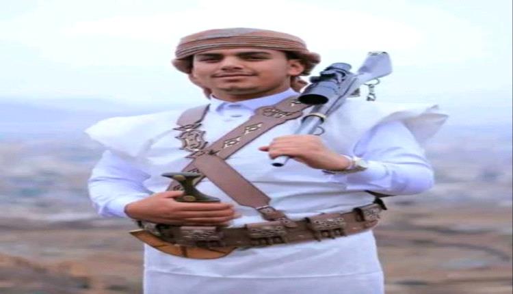 وفاة شاب يمني بعد اسبوع من احتفاله بزواجه
