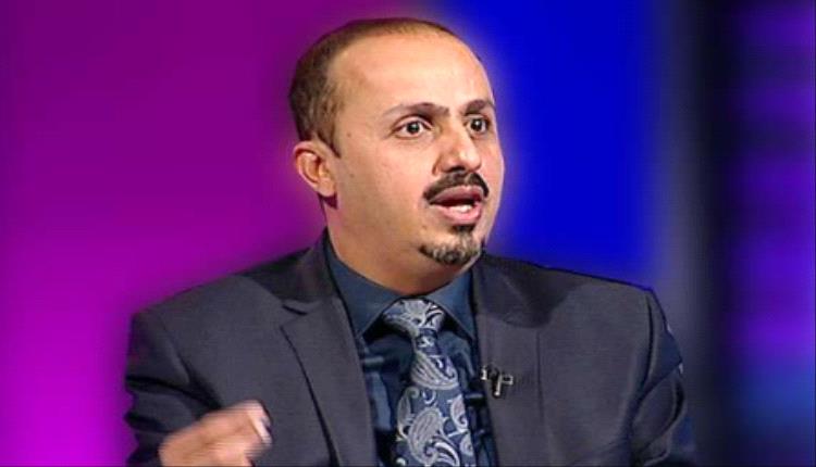 الإرياني: مليشيات الحوثي تستعد لاقتحام قرية حمة صرار 
