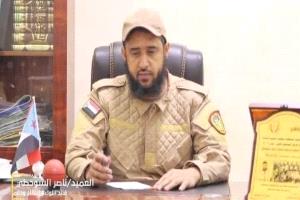 تهنئة بمناسبة تعيين العميد ناصر محمد الشوحطي مديراً عاماً لشرطة م/لحج.