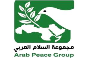 مجموعة السلام العربي تدين اغتيال المناضل الوطني الفلسطيني اسماعيل هنية