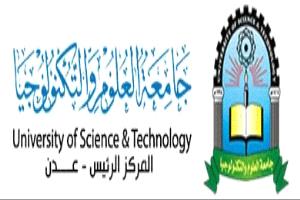 جامعة العلوم والتكنولوجيا تحدد موعد انعقاد المؤتمر العلمي الدولي الأول للعلوم الإدارية والتنمية المستدامة بعدن.