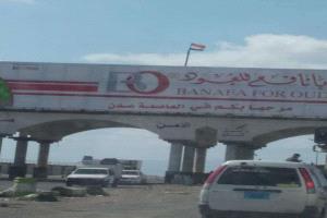 منع قائد الحزام الأمني في زنجبار من الدخول إلى عدن