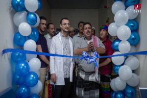 افتتاح مركز القعيطي لطب الفم وتجميل الأسنان في عدن