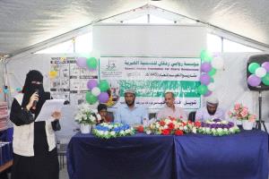 مؤسسة روابي ردفان للتنمية الخيرية تختتم المخيم الصيفي المجاني للأطفال بلحج