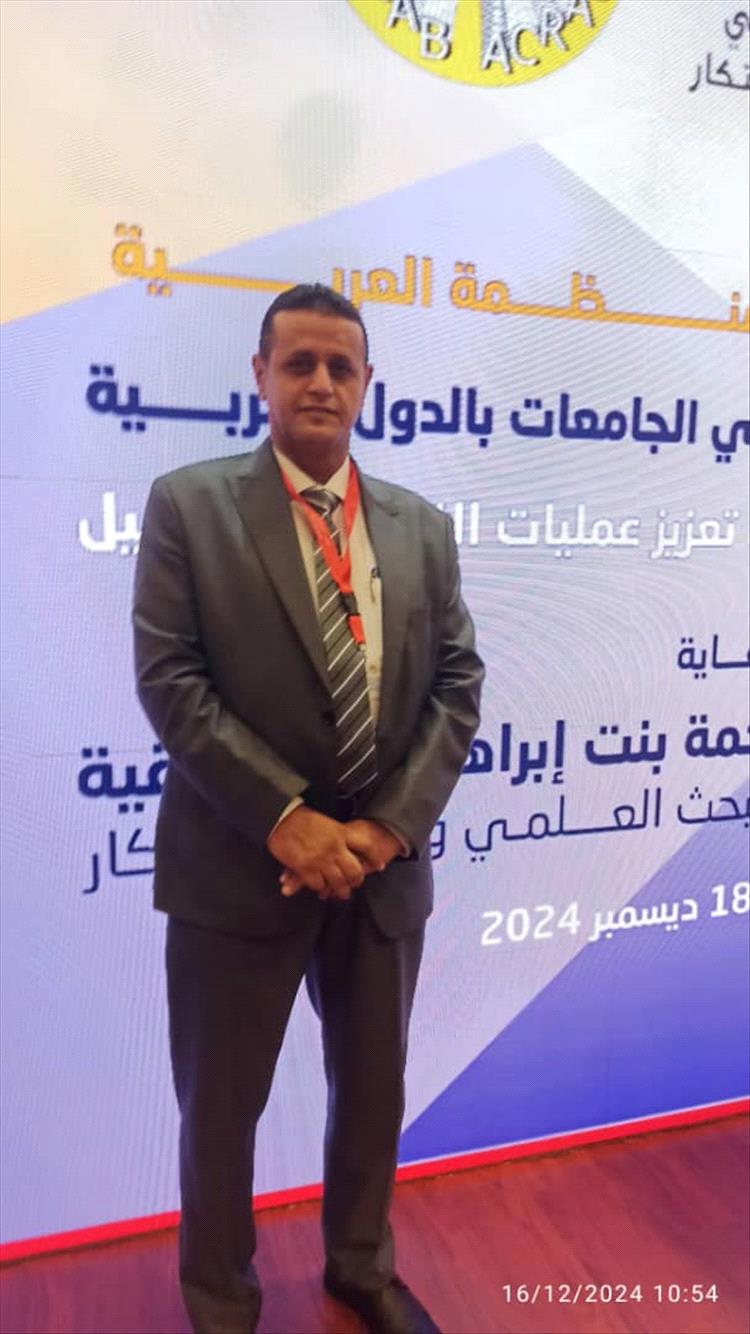 جامعة عدن تشارك في المؤتمر الـ41 للمنظمة العربية للمسؤولين عن القبول والتسجيل في الجامعات العربية