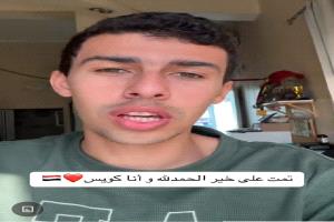 طرد وترحيل الرحالة المصري "أحمد البدوي" من صنعاء