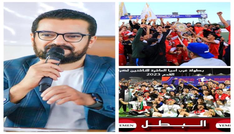 رئيس اللجنة الإعلامية لاتحاد كرة القدم خالد السودي: تطور كرة القدم اليمنية مسؤولية الدولة والمجتمع ورجال الأعمال (حوار)