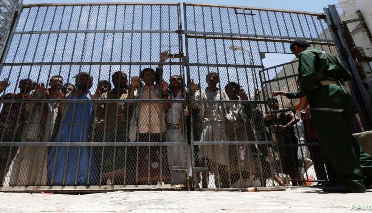 الحوثيون يحتجزون آلاف المدنيين بينهم 600 مختفٍ قسريا

