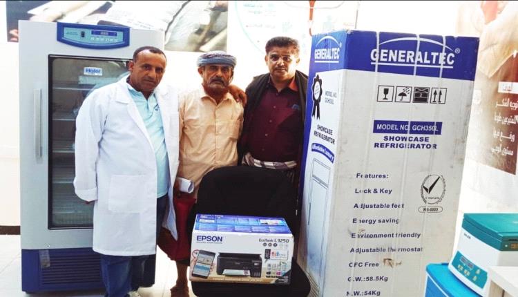 جمعية يافع الخيرية تقدم ثلاجة وطابعة دعماً لقسم المختبر بمستشفى الغيضة بالمهرة .