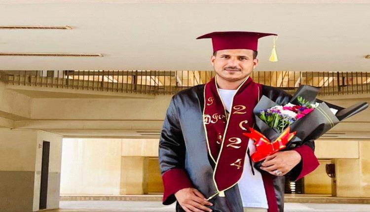 طالب يمني يتفوق قي اكبر الجامعات الجزائرية ويحصل على درجة البكالوريوس بامتياز مع مرتبه الشرف