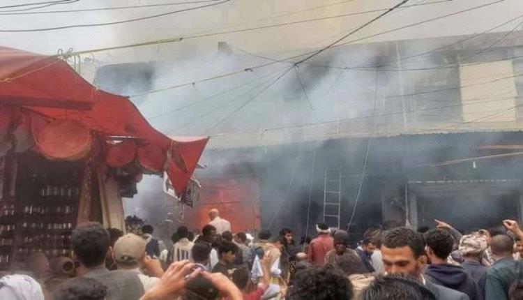 حريق هائل يلتهم عدة محلات تجارية في صنعاء