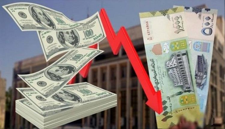 خبير: سعر صرف الدولار لن يعود إلى ماكان عليه حتى لو عاد الرئيس (صالح)
