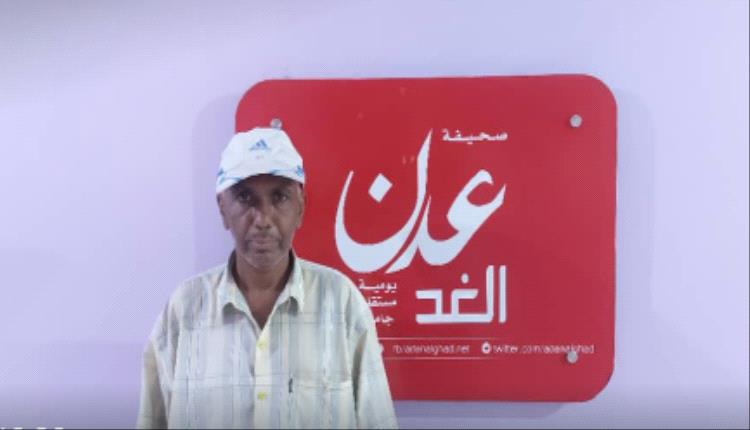 مواطن يشكو تهرب الشركة اليمنية للأسماك من دفع حقوق شقيقته 

