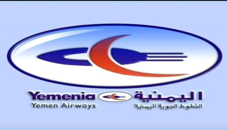توضيح من الناطق الرسمي بإسم الخطوط الجوية اليمنية بشأن أسعار التذاكر: