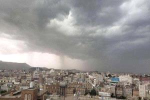 الأرصاد يحذر من هطول أمطار رعدية على 18 محافظة خلال الساعات القادمة
