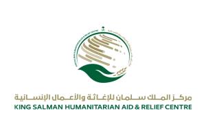 مركز الملك سلمان للإغاثة يوزع مساعدات إيوائية طارئة للأسر المتضررة بسيئون
