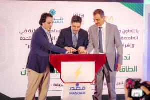 تدشين عمل المحطة الإماراتية للطاقة الشمسية في عدن بكامل قدرتها 
