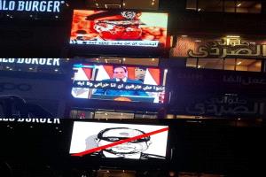 عرض فيديو يسيء للرئيس المصري السيسي عبر شاشة عملاقة وسط القاهرة (فيديو)