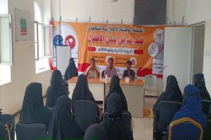 مكتب الصحة بخنفر يدشن الدورة التدريبية للمشاركين في حملة شلل الأطفال الجولة الثانية