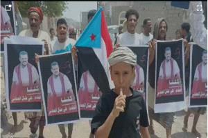 خروج اول تظاهرة مؤيدة لقضية عشال في عدن