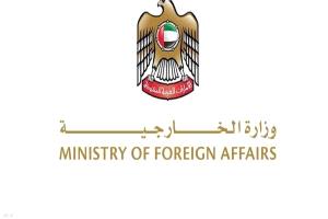 الإمارات ترحب بالاتفاق بين الحكومة الشرعية والحوثيين