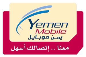 يمن موبايل تعلن عن رصيد إضافي مجاني لمشتركيها 
