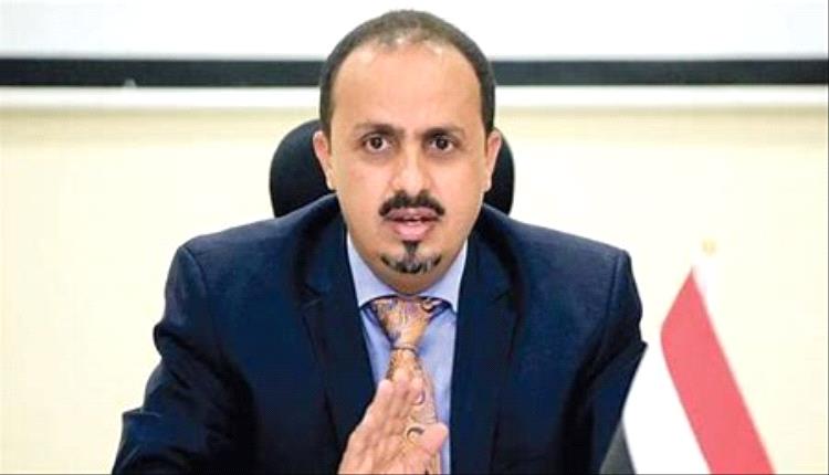 الارياني يحمل الحوثيين مسؤولية سلامة الأمين العام لنقابة الصحفيين